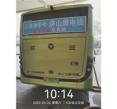 公交車宣傳