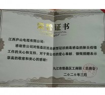 榮譽(yù)證書(shū)